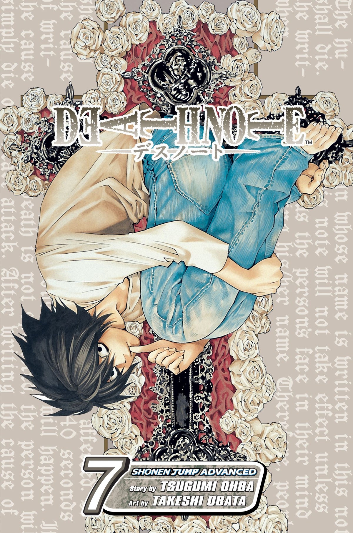 DEATH NOTE GN VOL 07