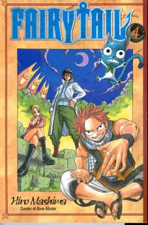FAIRY TAIL GN VOL 04