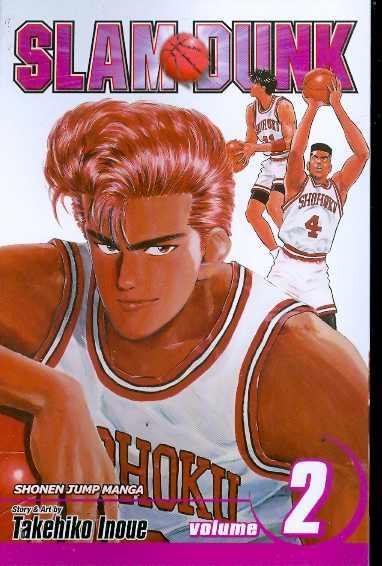 SLAM DUNK GN VOL 02