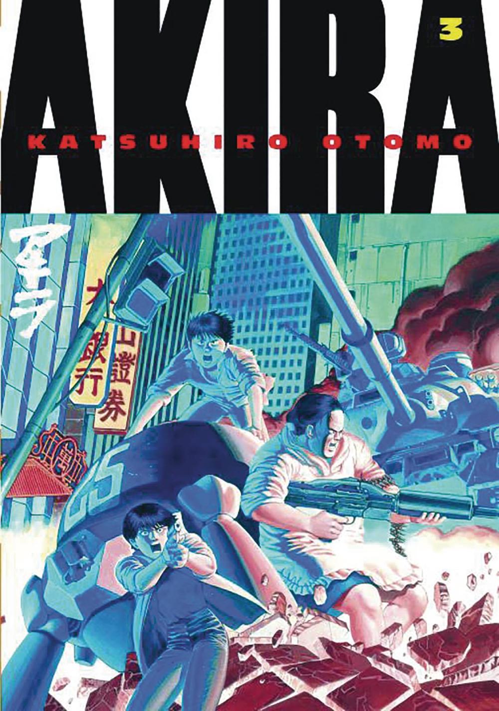 AKIRA KODANSHA EDITION GN VOL 3