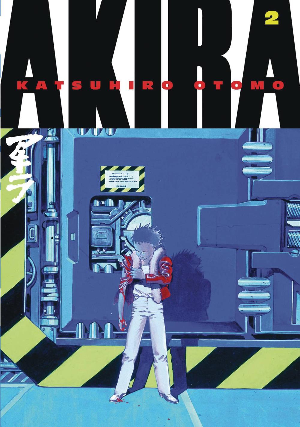 AKIRA KODANSHA EDITION GN VOL 2