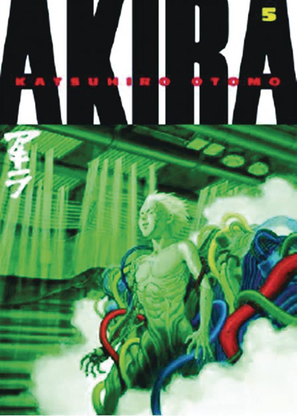 AKIRA KODANSHA EDITION GN VOL 5