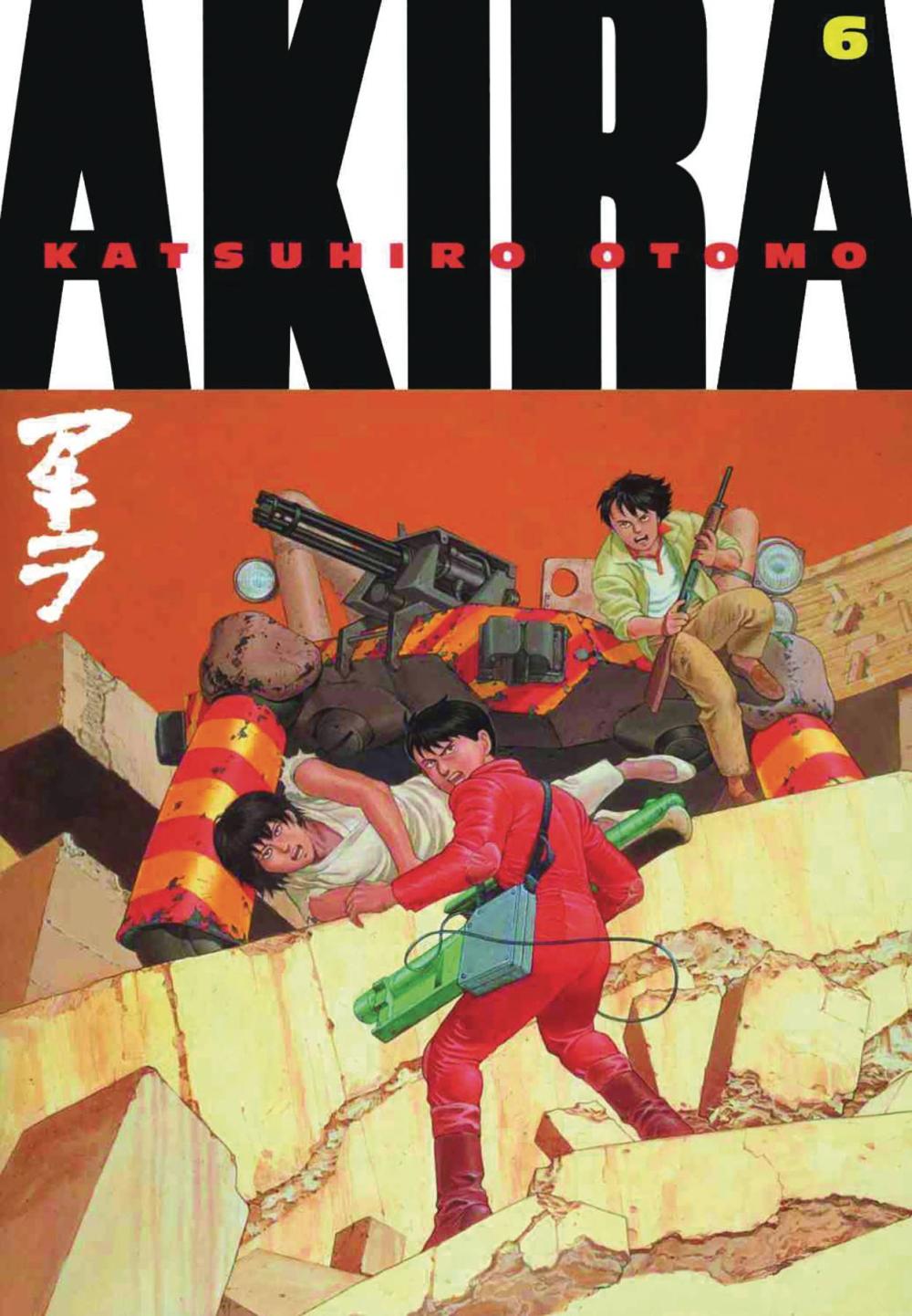 AKIRA KODANSHA EDITION GN VOL 6