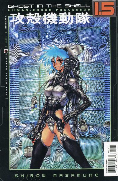 Ghost in the Shell 1.5: Human-Error Processor 2006 #1 - back issue