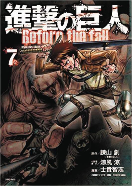 ATTACK ON TITAN BEFORE THE FALL GN VOL 7