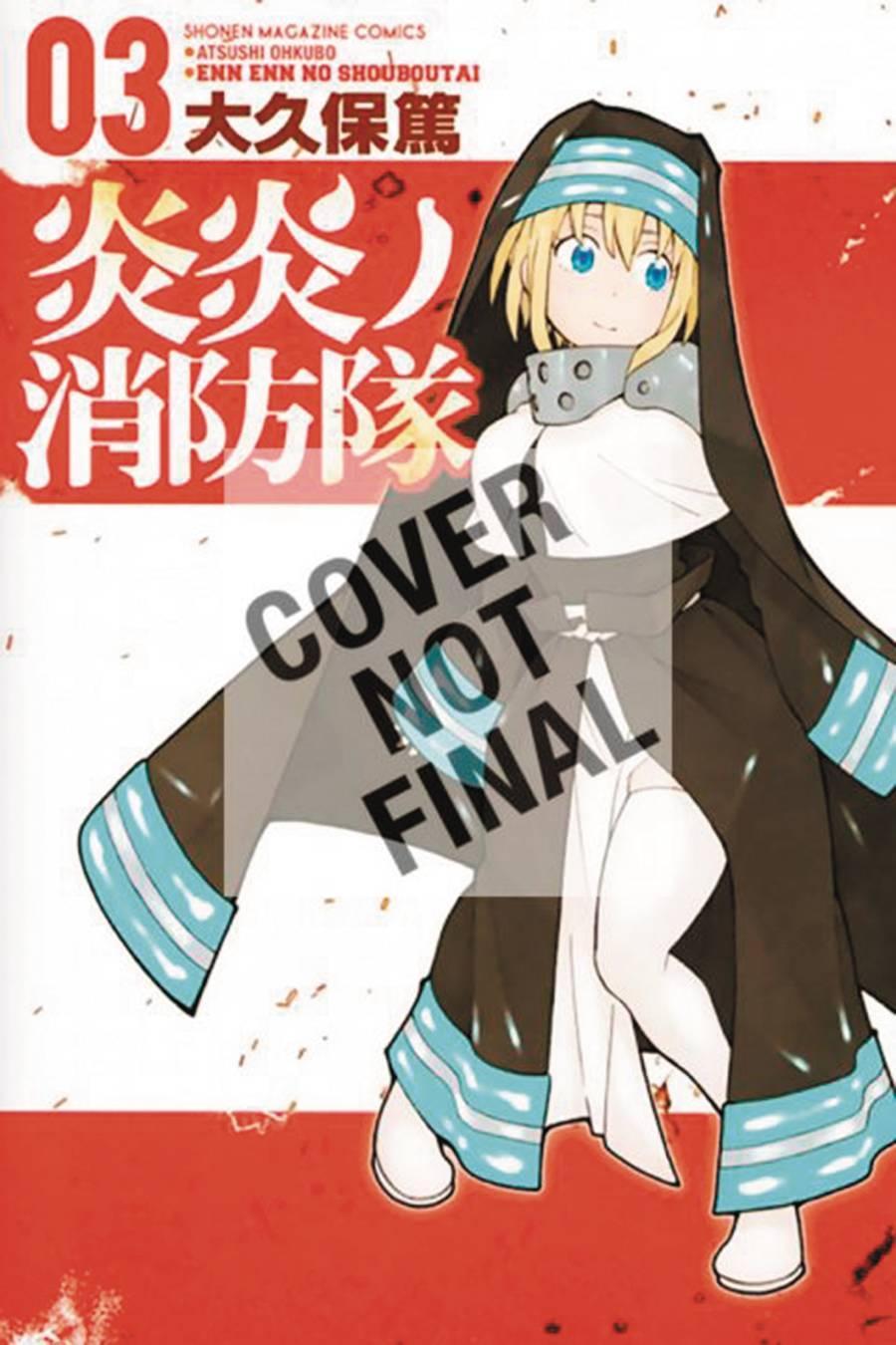 FIRE FORCE GN VOL 3