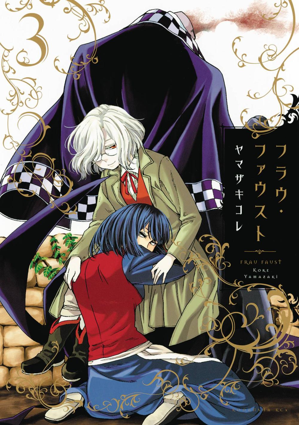 FRAU FAUST GN VOL 3