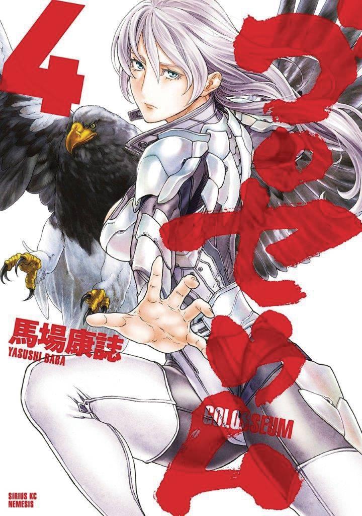 GOLOSSEUM GN VOL 4