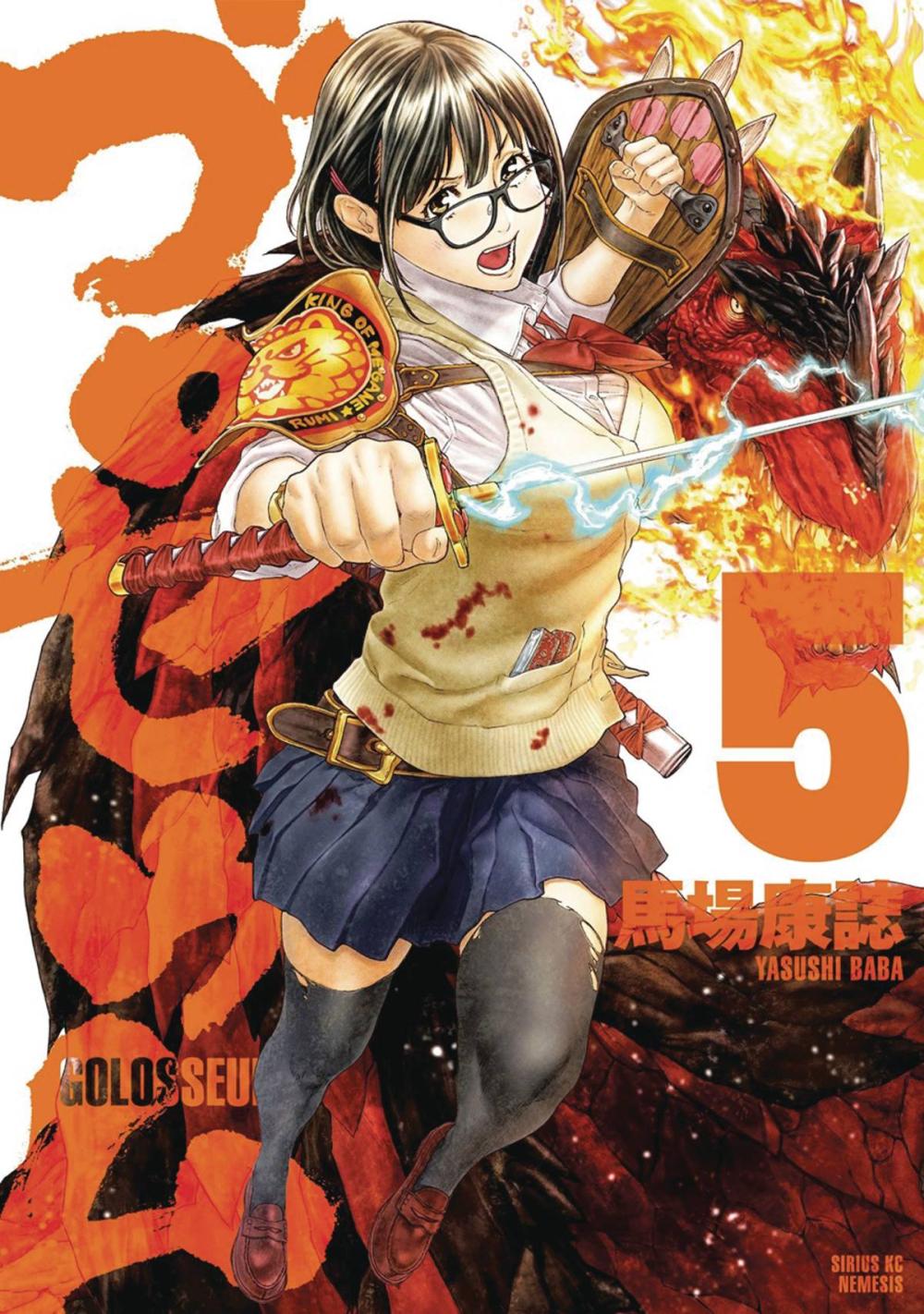 GOLOSSEUM GN VOL 5