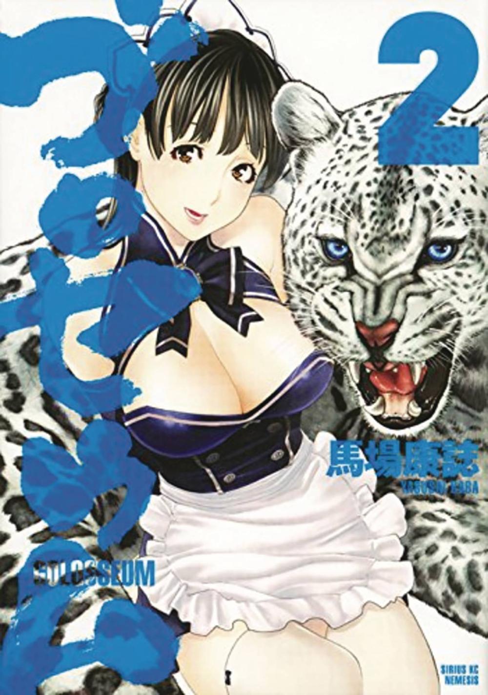 GOLOSSEUM GN VOL 2