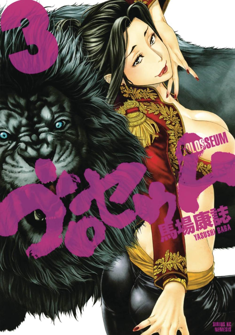 GOLOSSEUM GN VOL 3