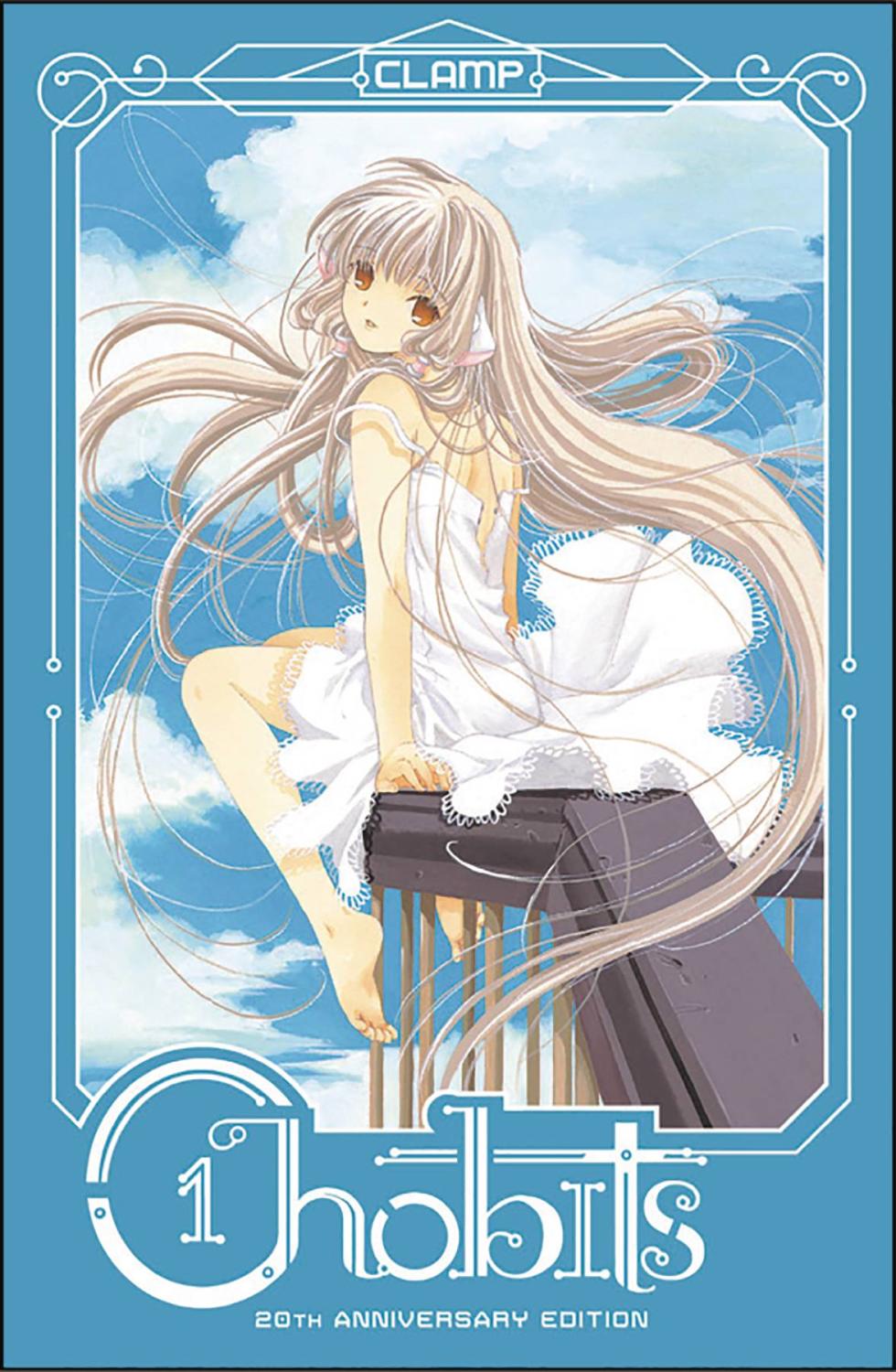 CHOBITS 20TH ANNIVERSARY EDITION HC