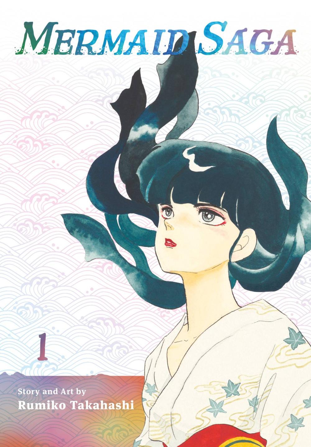 MERMAID SAGA COLLECTORS EDITION GN VOL 01