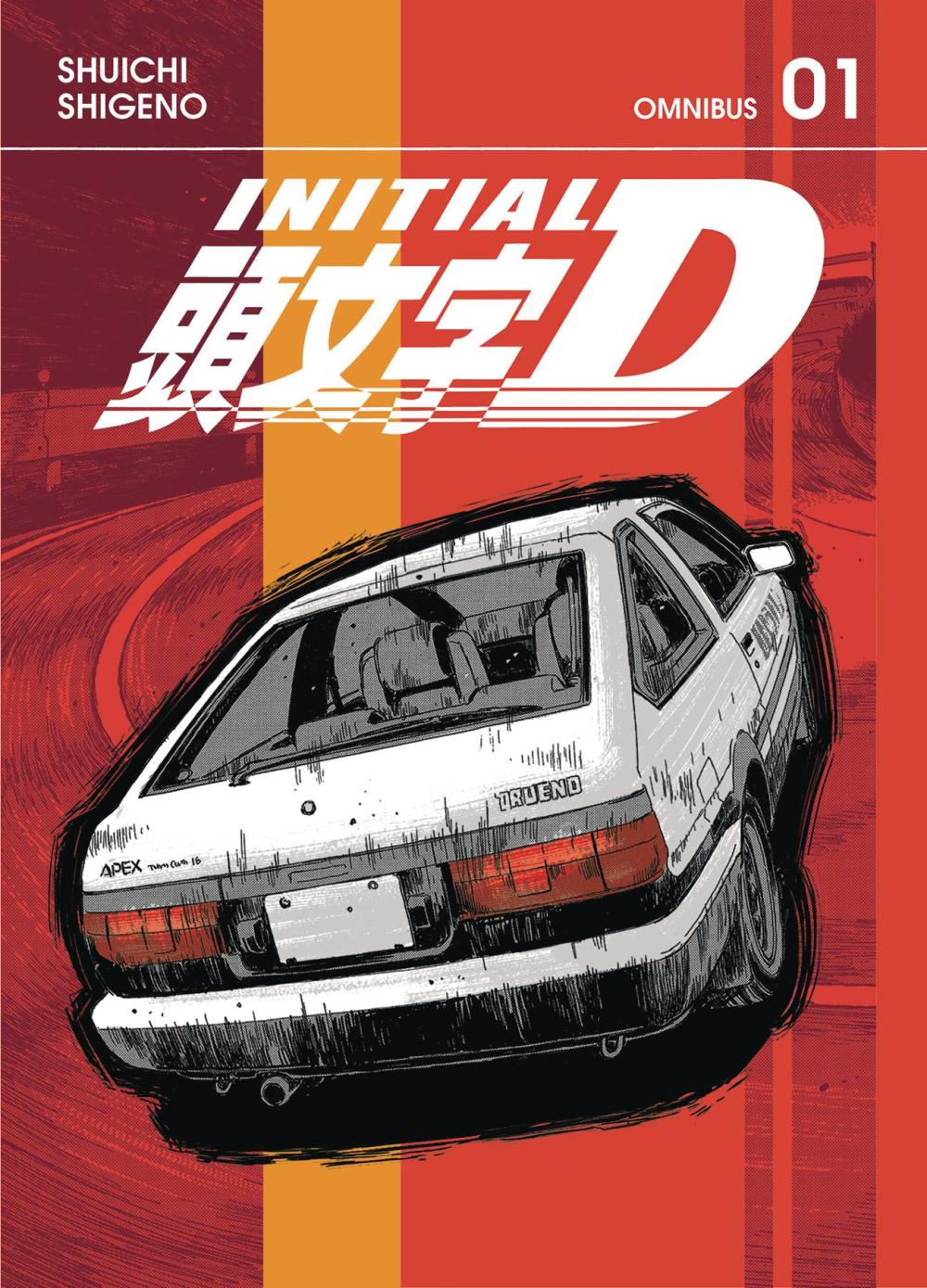 INITIAL D OMNIBUS GN VOL 1