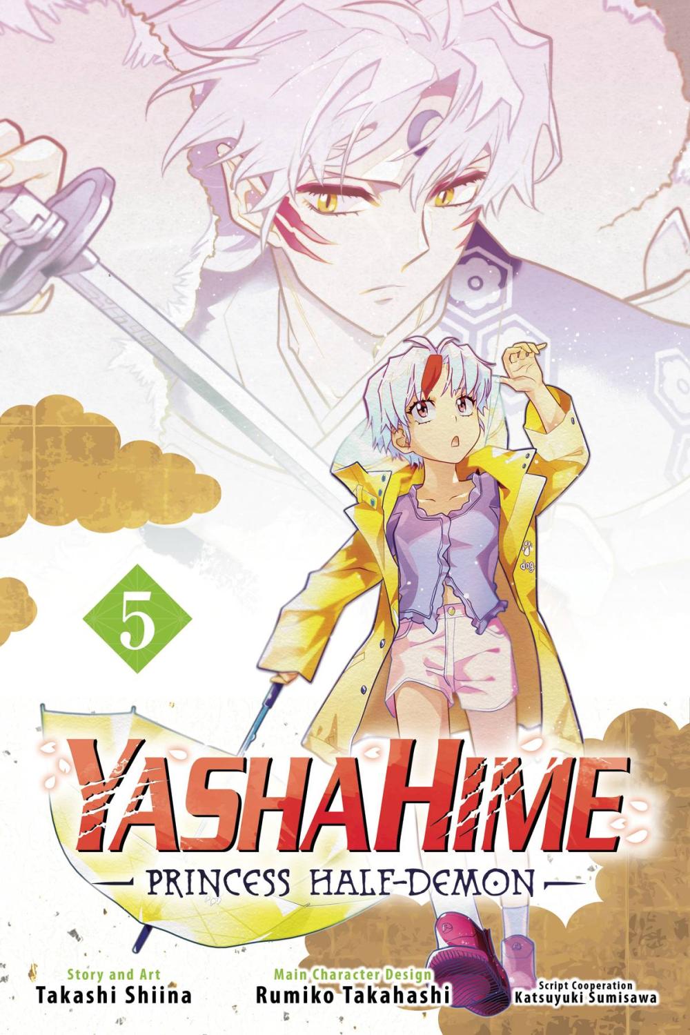 YASHAHIME PRINCESS HALF DEMON GN VOL 05