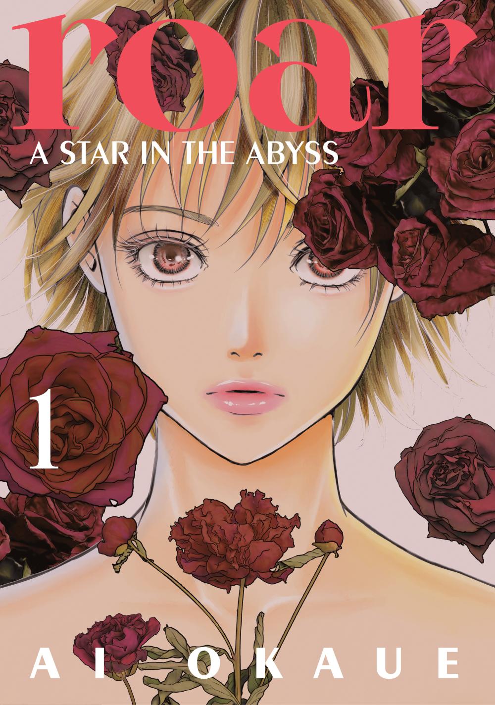 ROAR A STAR IN THE ABYSS GN VOL 1