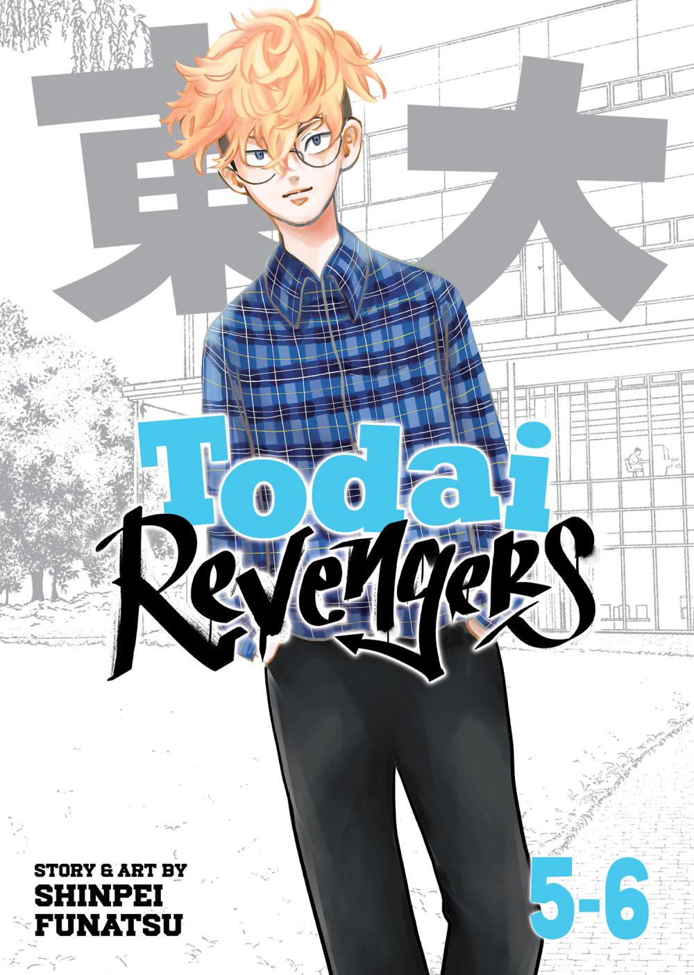TODAI REVENGERS OMNIBUS TP VOL 03