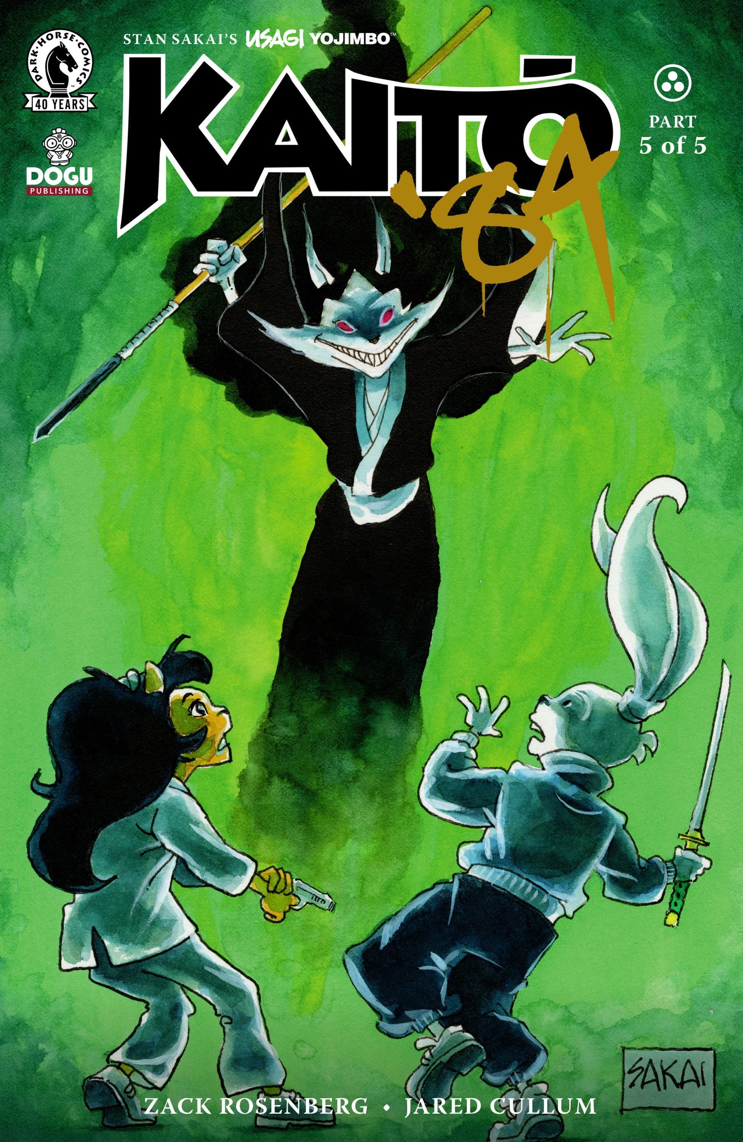 USAGI YOJIMBO KAITO 84 #5 CVR B STAN SAKAI