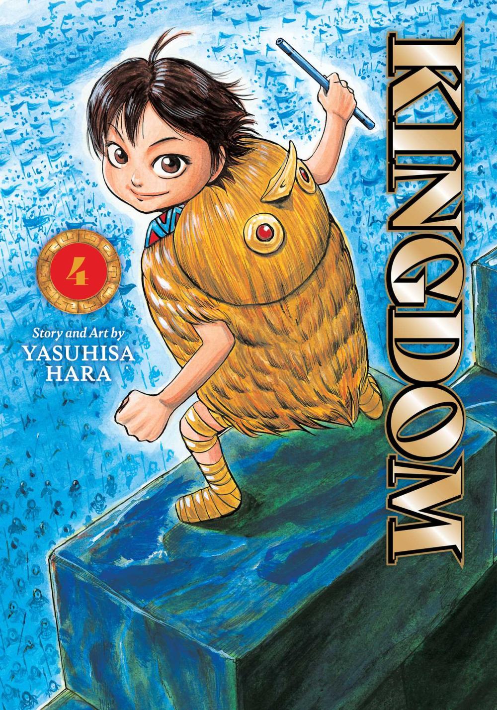KINGDOM GN VOL 04
