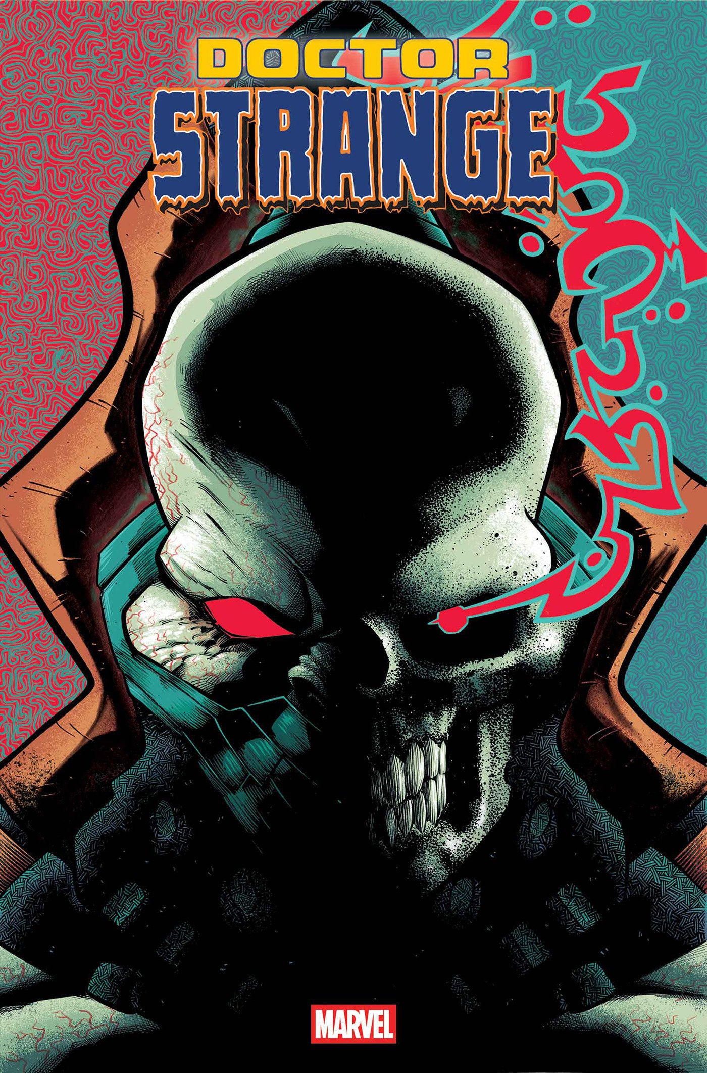 DOCTOR STRANGE #8 J GONZO VAR CVR C