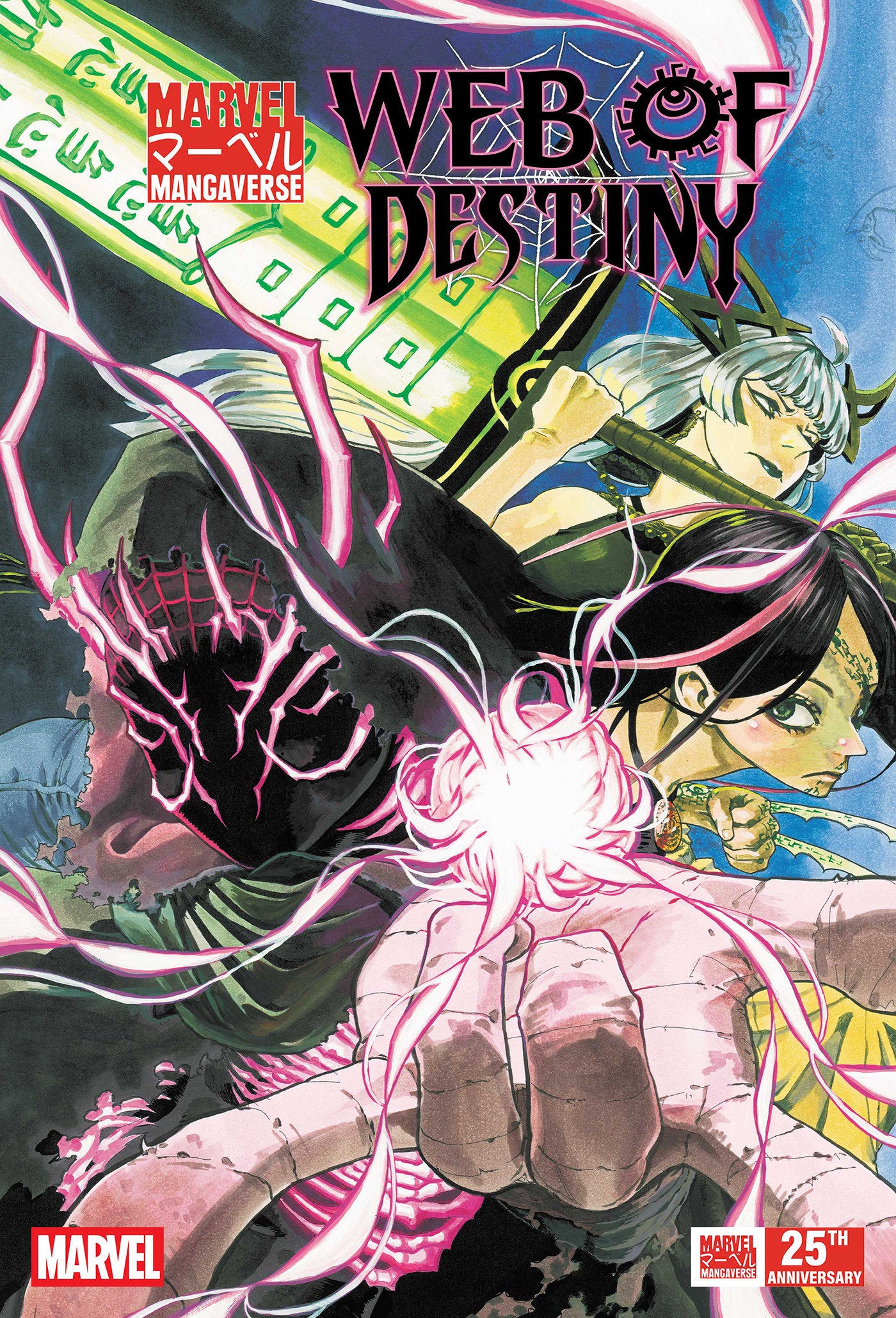MARVEL MANGAVERSE WEB OF DESTINY #1 CVR A