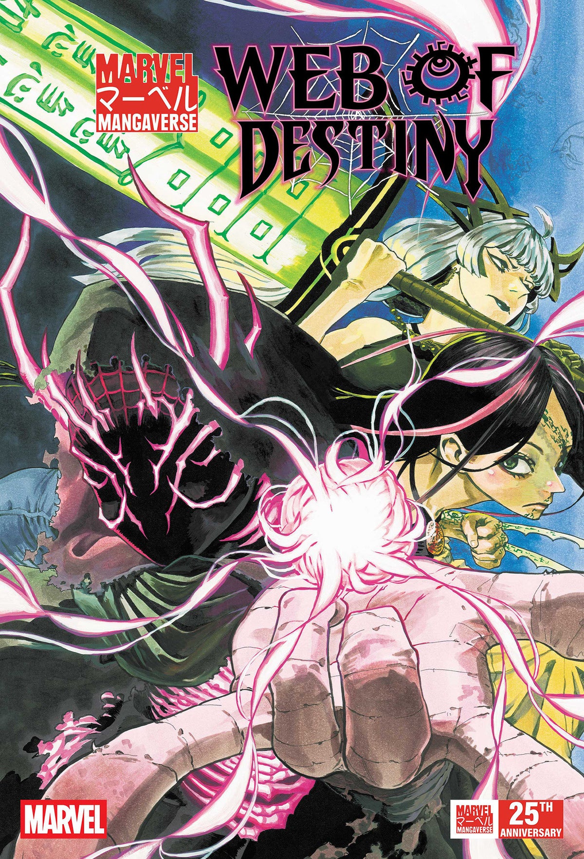 MARVEL MANGAVERSE WEB OF DESTINY #1 CVR A
