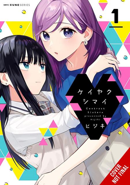 CONTRACT SISTERS GN VOL 1