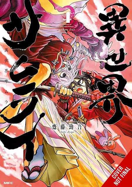 ISEKAI SAMURAI GN VOL 4