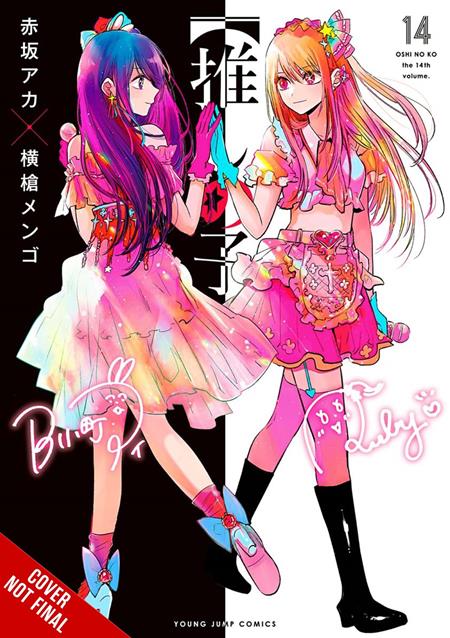 OSHI NO KO GN VOL 14