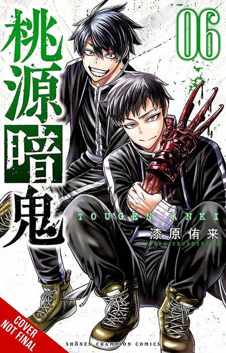 TOUGEN ANKI LEGEND OF THE CURSED BLOOD GN VOL 6
