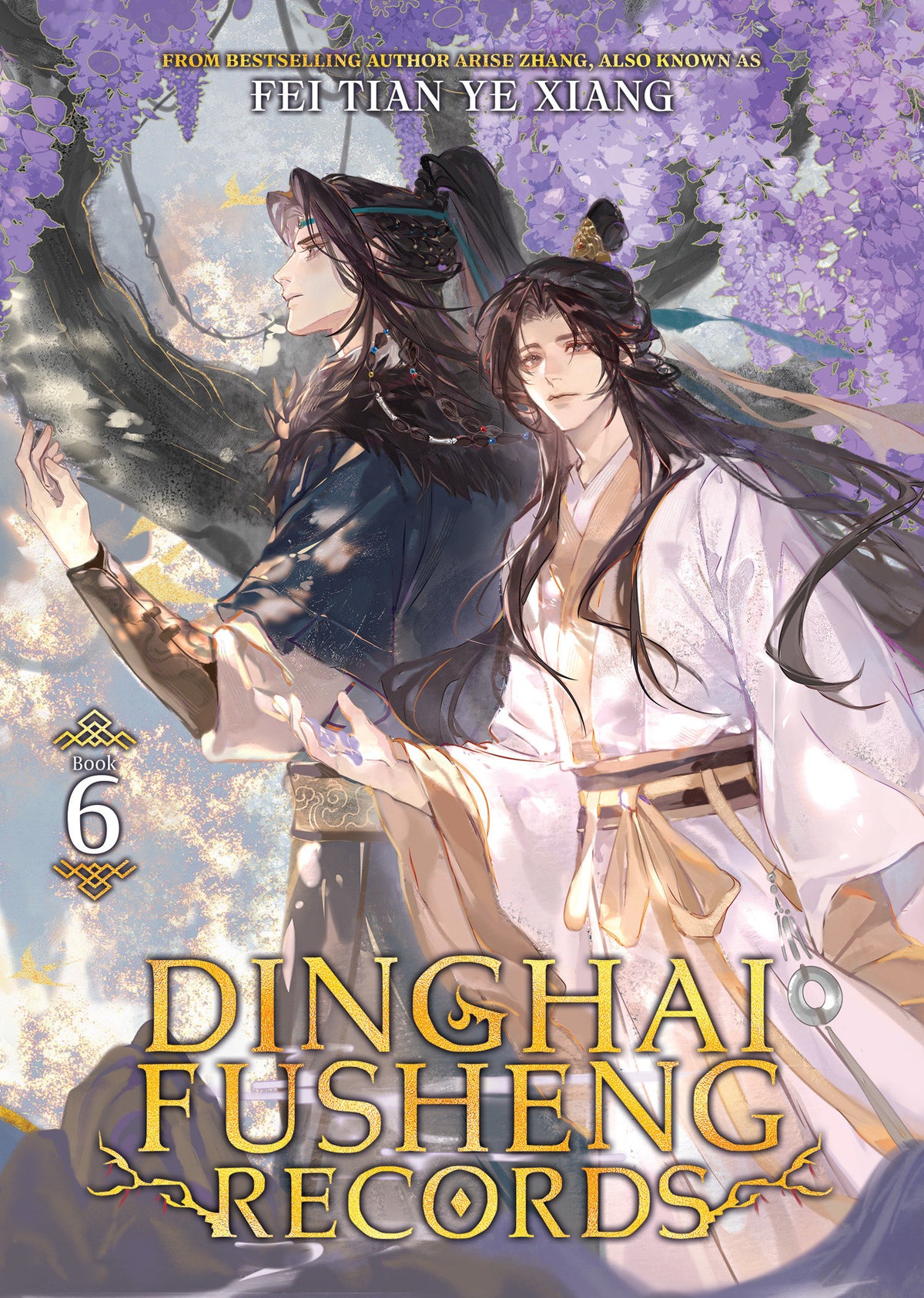 DINGHAI FUSHENG RECORDS NOVEL TP VOL 06