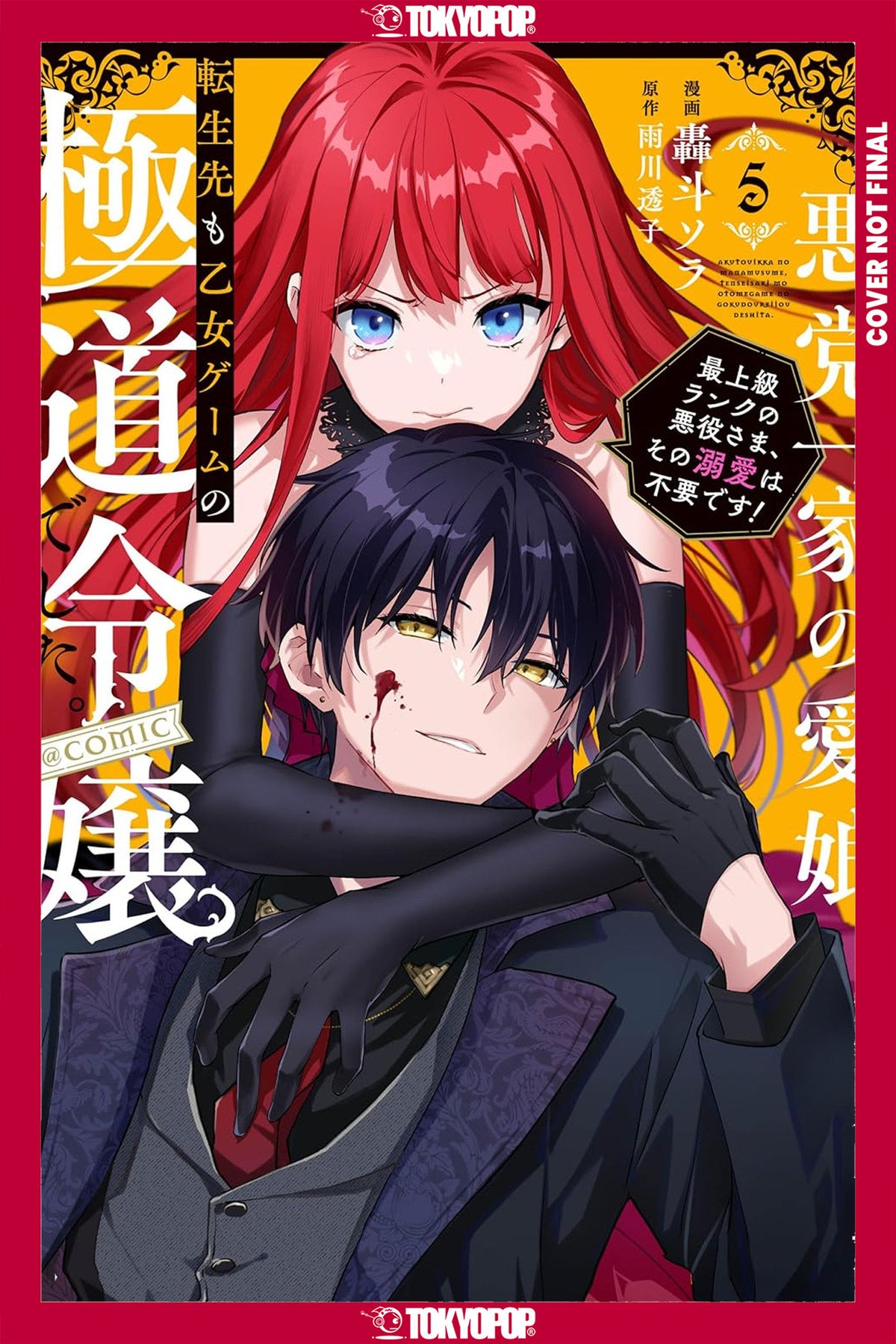 REINCARNATED IN A MAFIA DATING SIM VOLUME 5