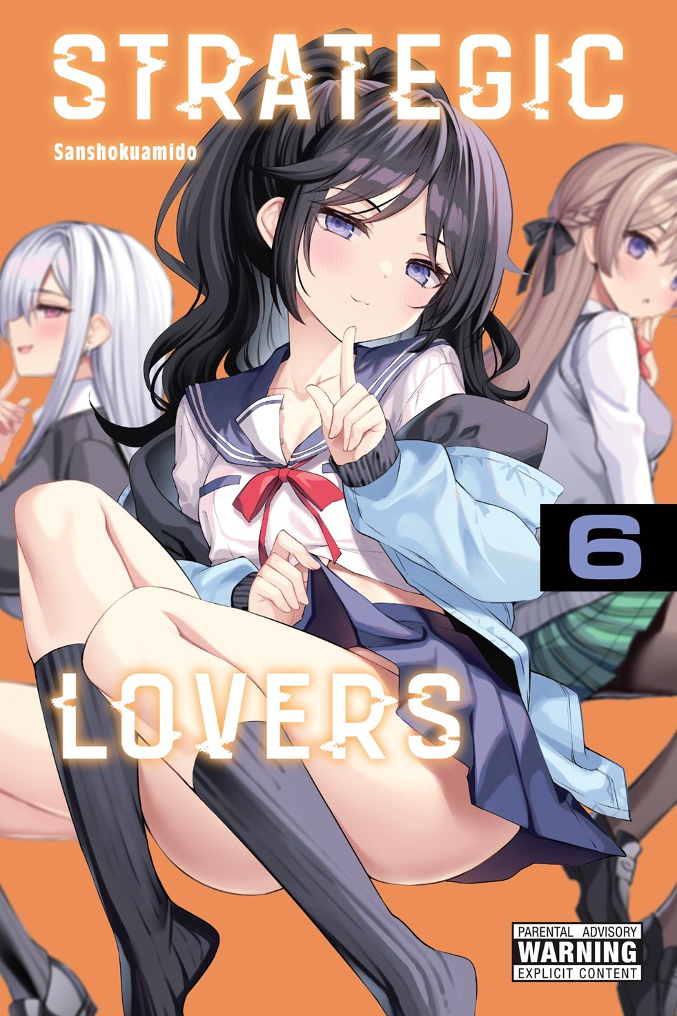STRATEGIC LOVERS GN VOL 6