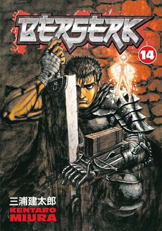 BERSERK TP VOL 14