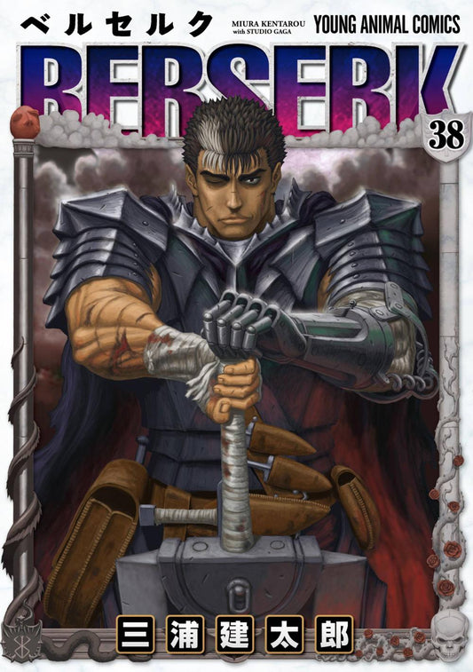 BERSERK TP VOL 19