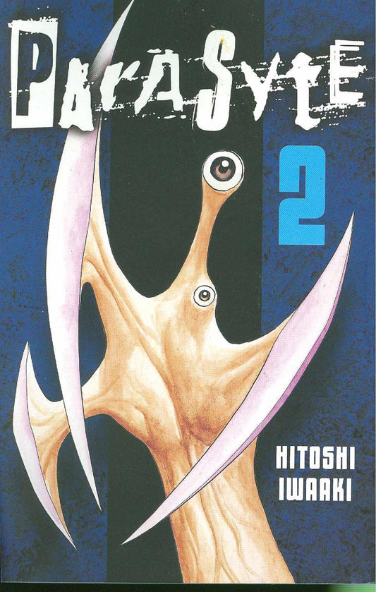 PARASYTE VOL 2 GN (OF 8)