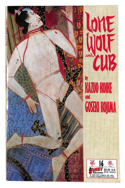 Lone Wolf and Cub 1987 #16 - back issue - $10.00