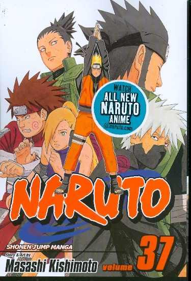 NARUTO TP VOL 37