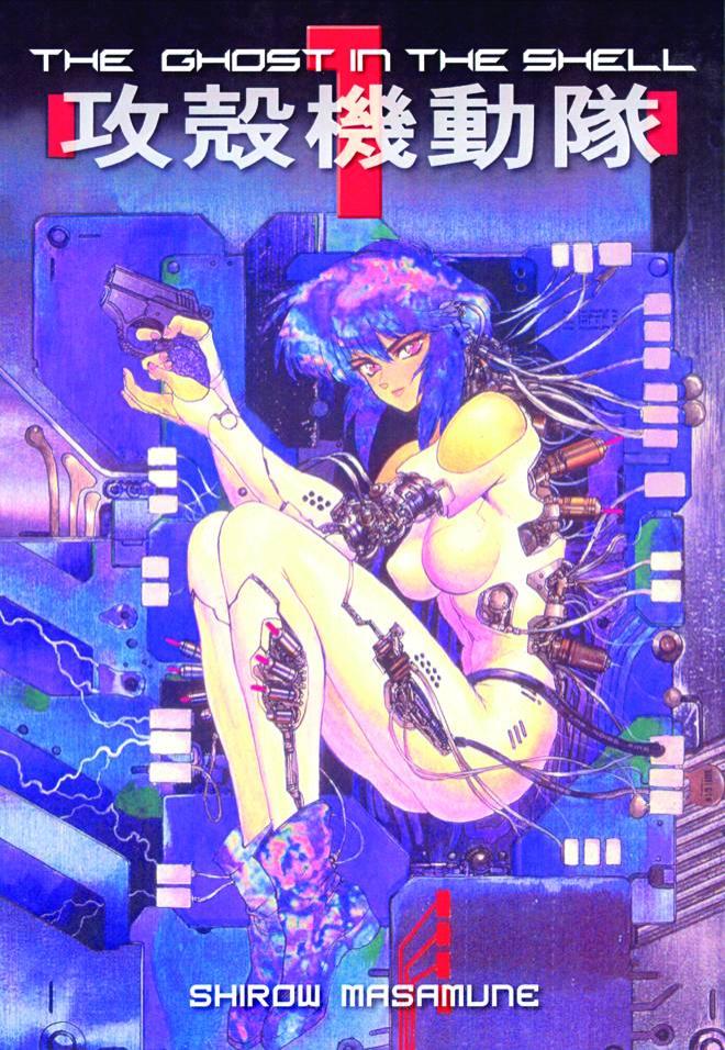 GHOST IN SHELL KODANSHA ED GN VOL 01