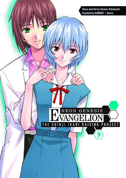 NGE SHINJI IKARI RAISING PROJECT TP VOL 09