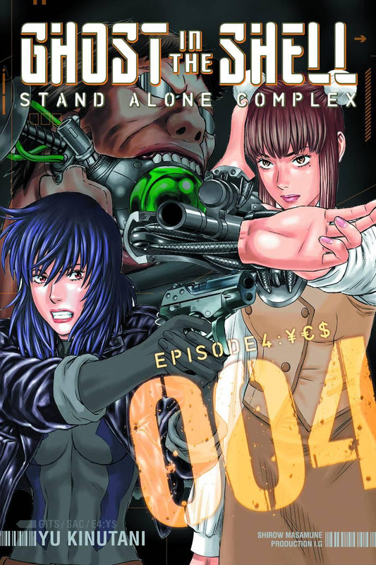 GHOST IN SHELL STAND ALONE COMPLEX GN VOL 04