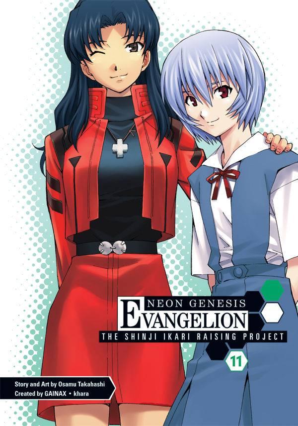 NGE SHINJI IKARI RAISING PROJECT TP VOL 11