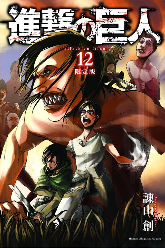 ATTACK ON TITAN GN VOL 12