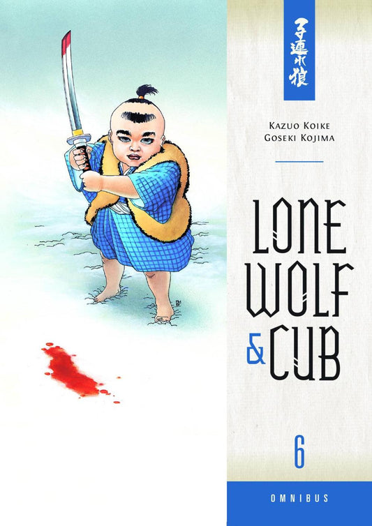 LONE WOLF & CUB OMNIBUS TP VOL 06