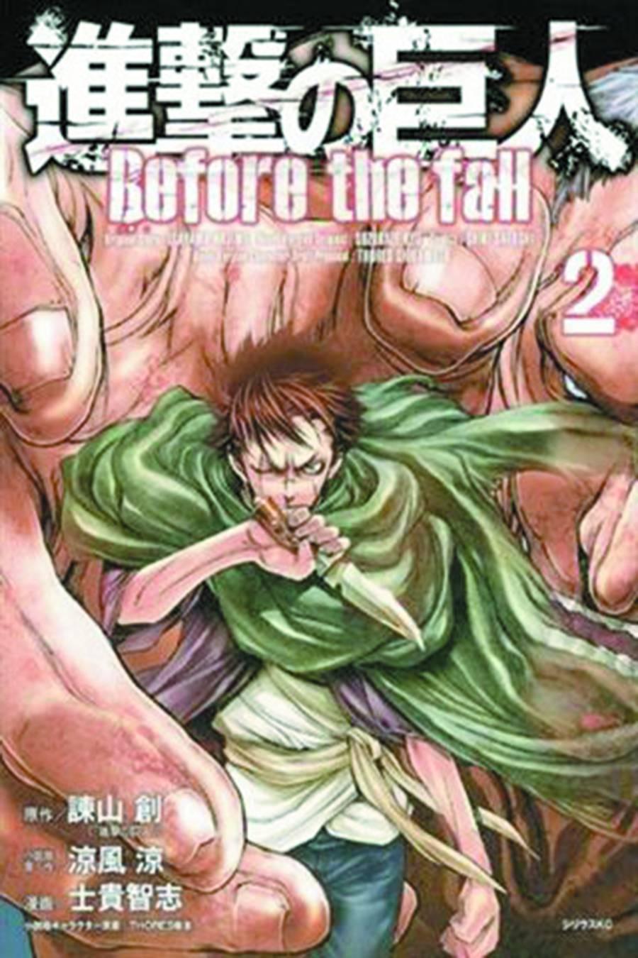 ATTACK ON TITAN BEFORE THE FALL GN VOL 02