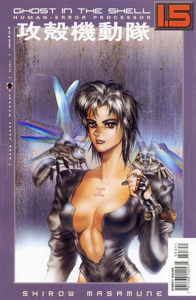 Ghost in the Shell 1.5: Human-Error Processor 2006 #3 - back issue - $10.00