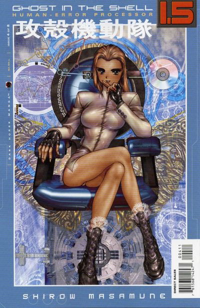 Ghost in the Shell 1.5: Human-Error Processor 2006 #4 - back issue - $10.00