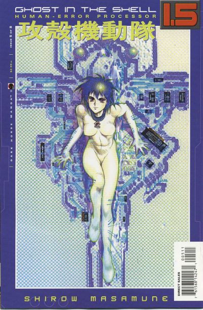 Ghost in the Shell 1.5: Human-Error Processor 2006 #5 - back issue - $10.00