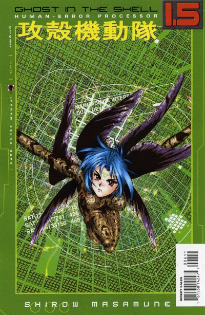 Ghost in the Shell 1.5: Human-Error Processor 2006 #6 - back issue - $10.00