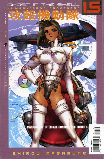 Ghost in the Shell 1.5: Human-Error Processor 2006 #7 - back issue - $10.00